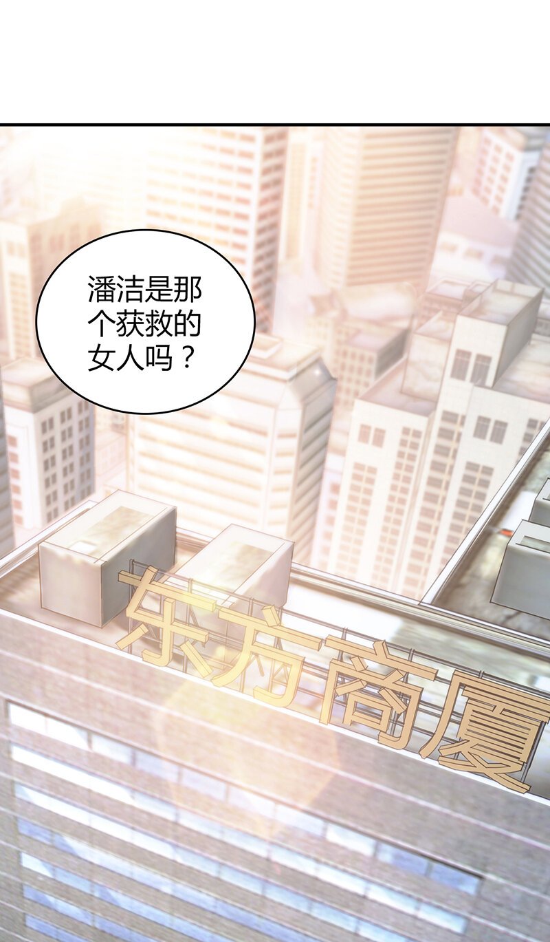 138 无罪谋杀24