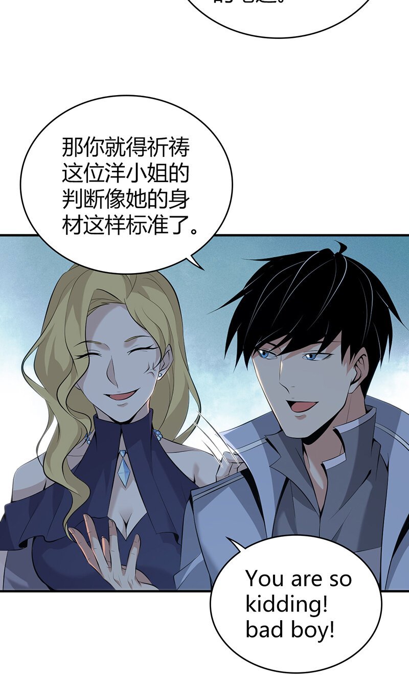 138 无罪谋杀24