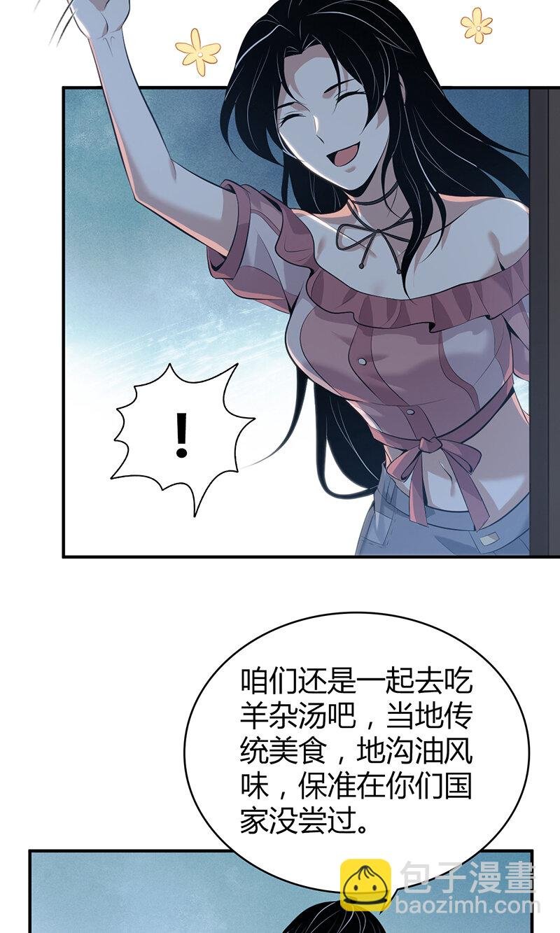 138 无罪谋杀24