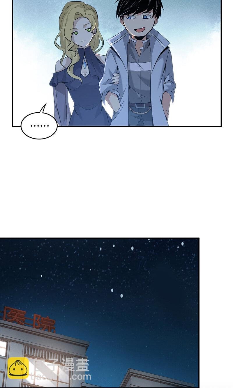 138 无罪谋杀24