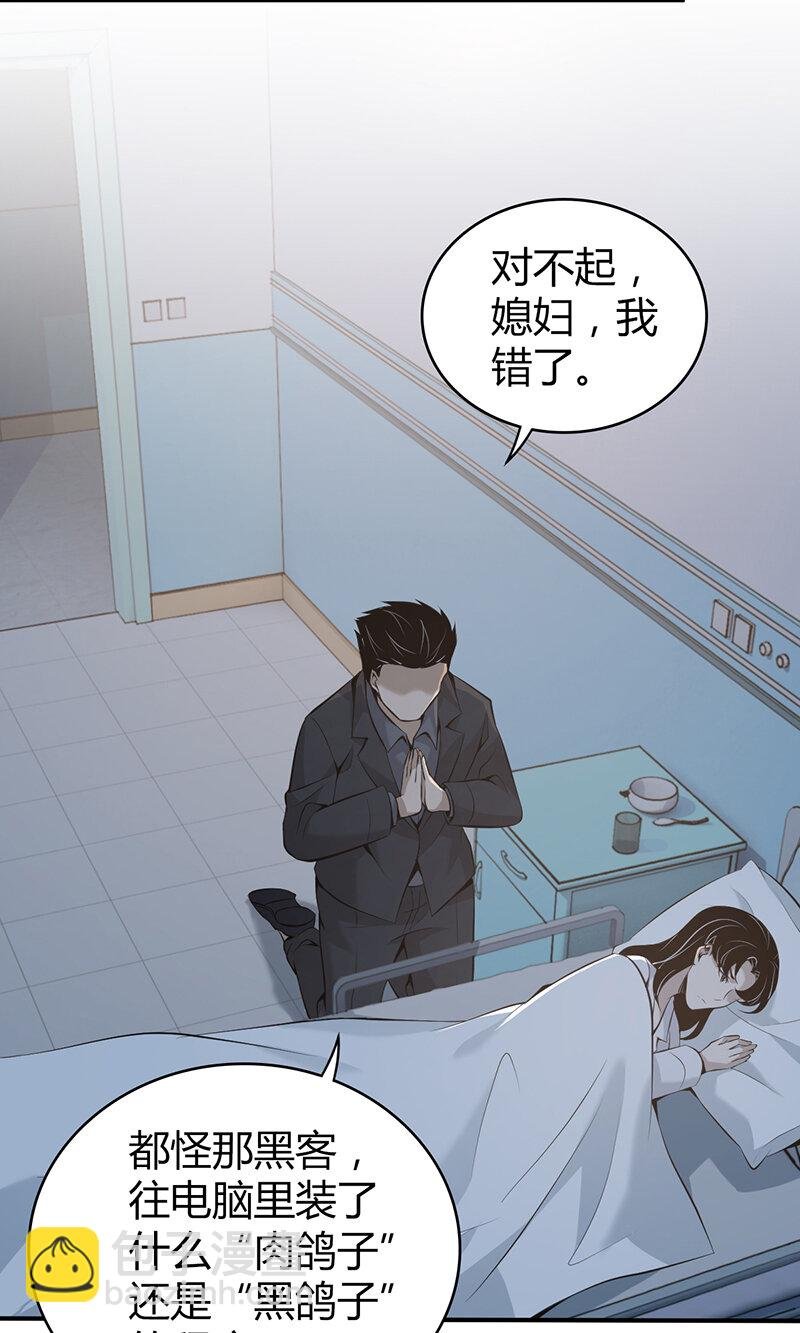 138 无罪谋杀24