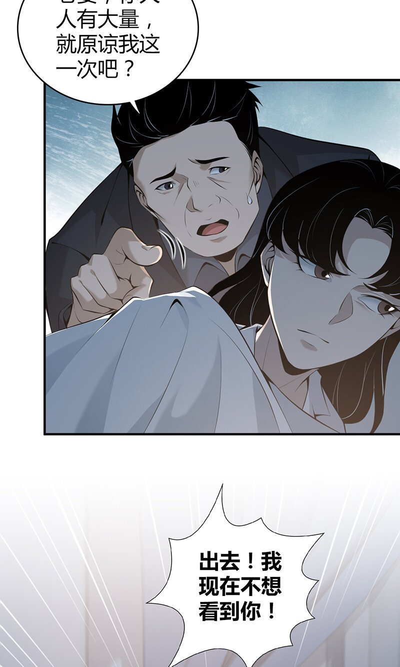 138 无罪谋杀24
