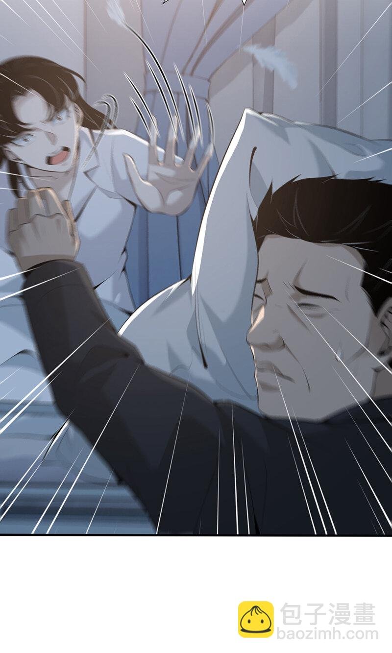 138 无罪谋杀24