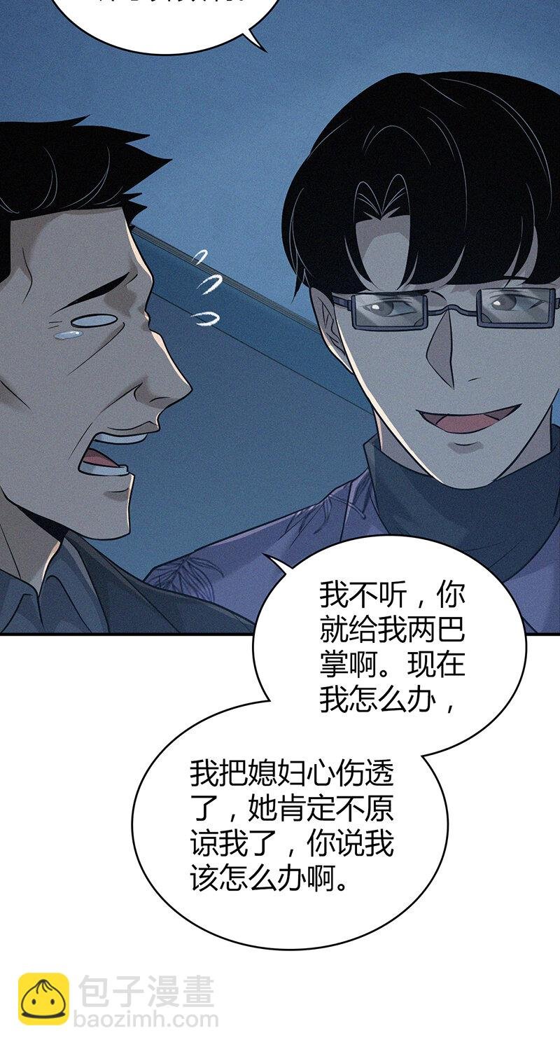 138 无罪谋杀24