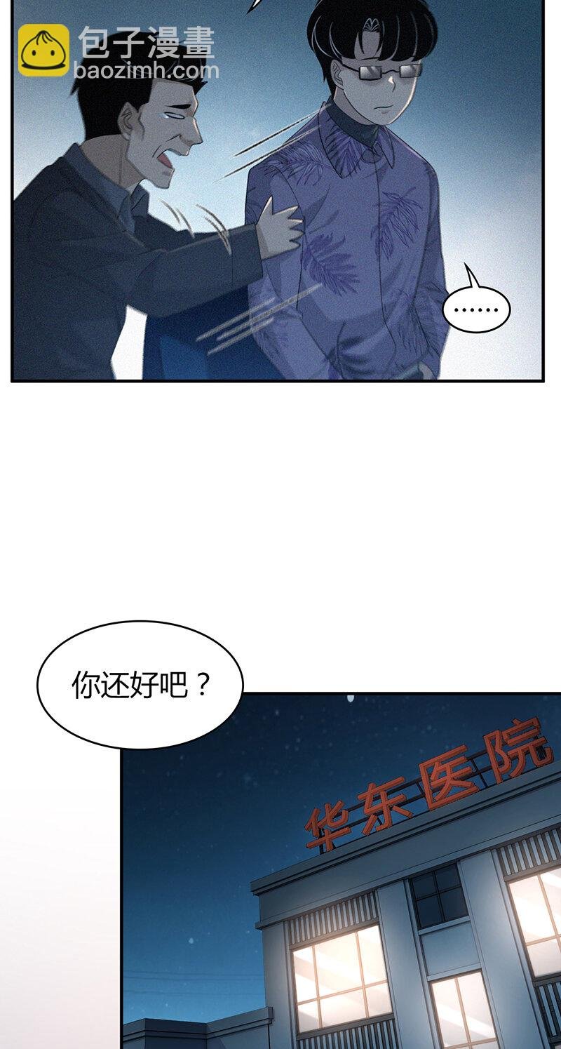 138 无罪谋杀24