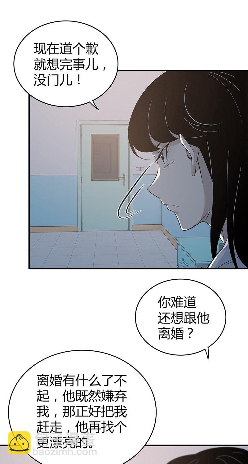 138 无罪谋杀24