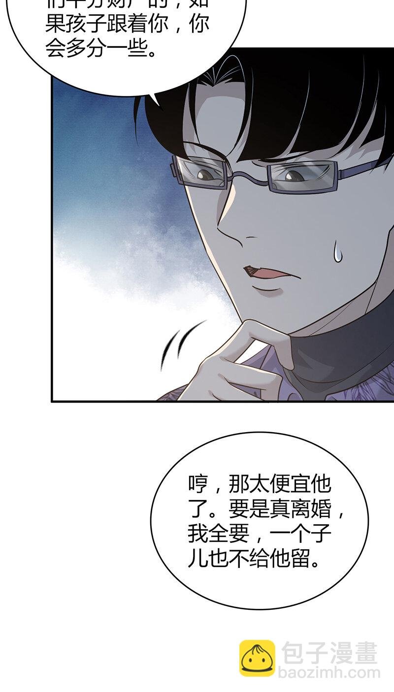 138 无罪谋杀24