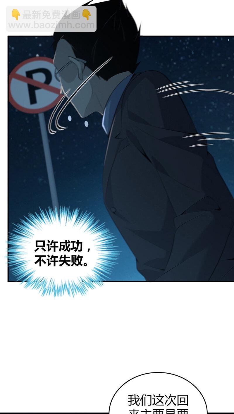 139 无罪谋杀25