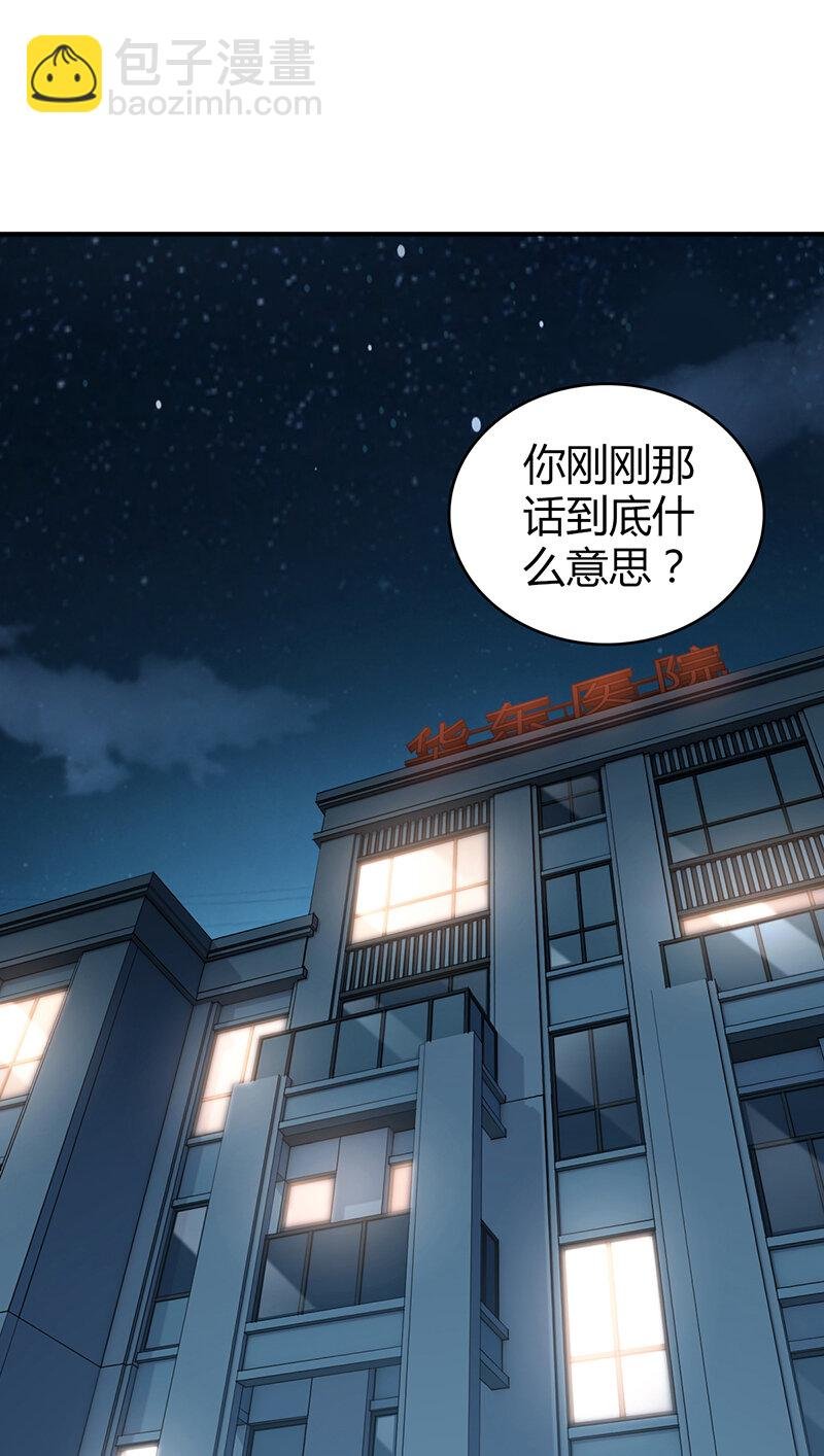139 无罪谋杀25