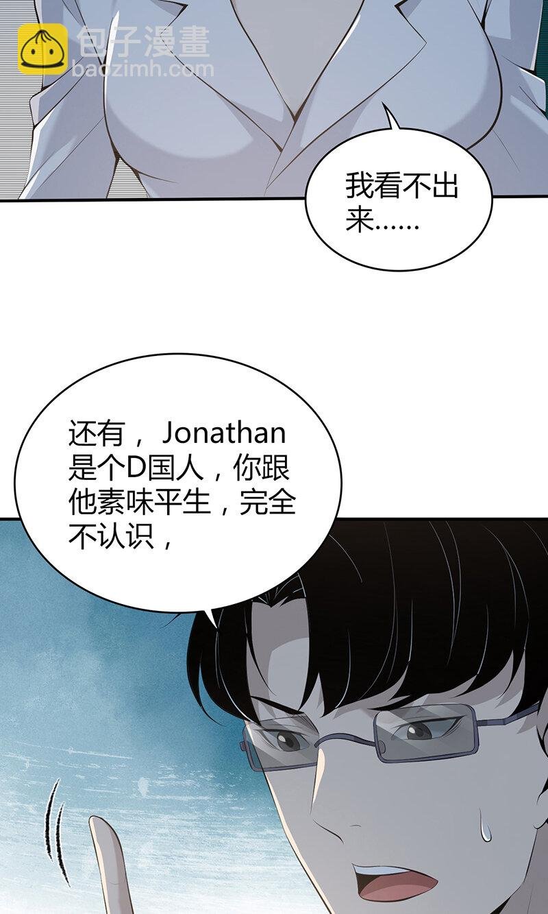 139 无罪谋杀25