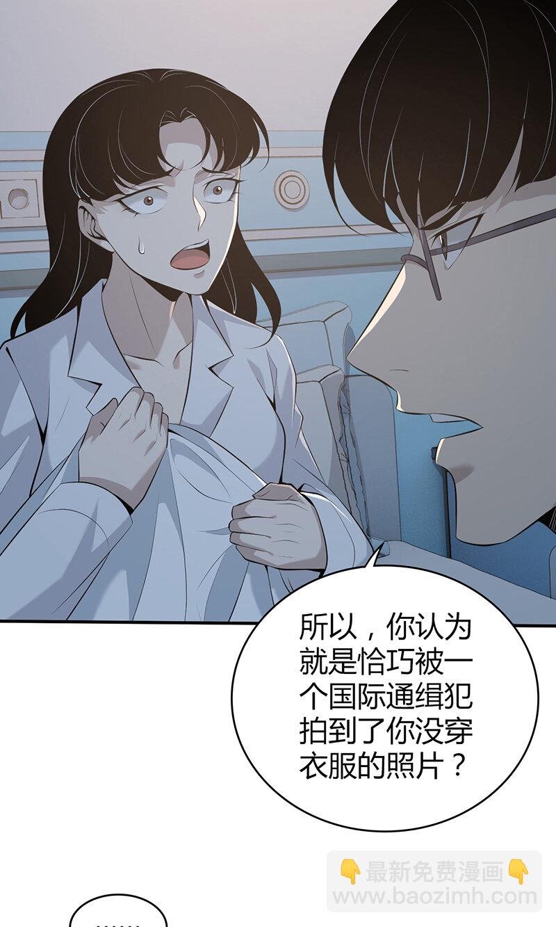 139 无罪谋杀25
