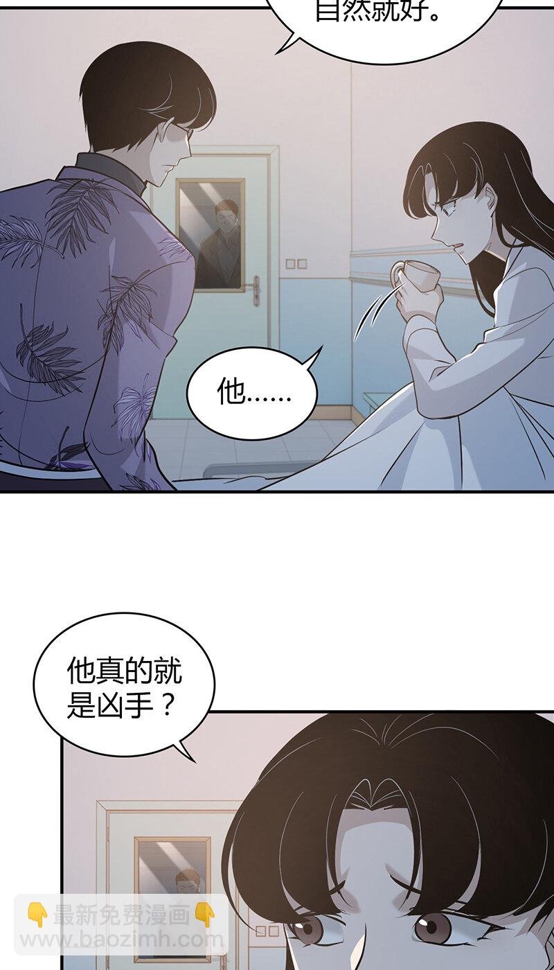 139 无罪谋杀25