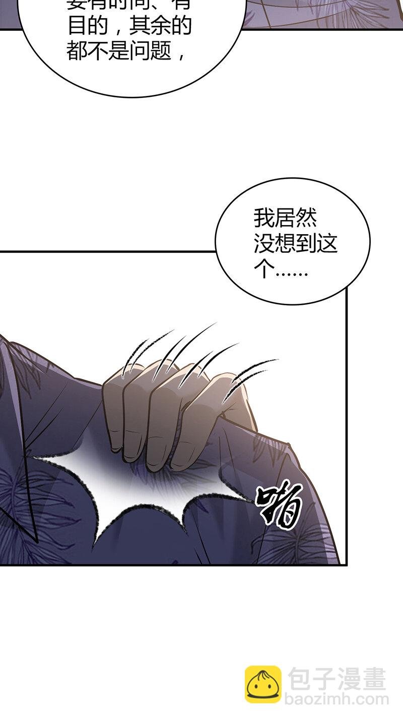 139 无罪谋杀25