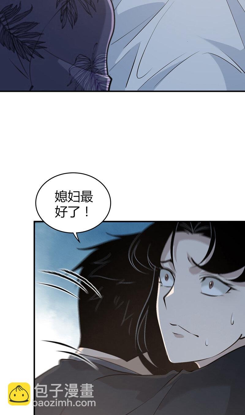 139 无罪谋杀25