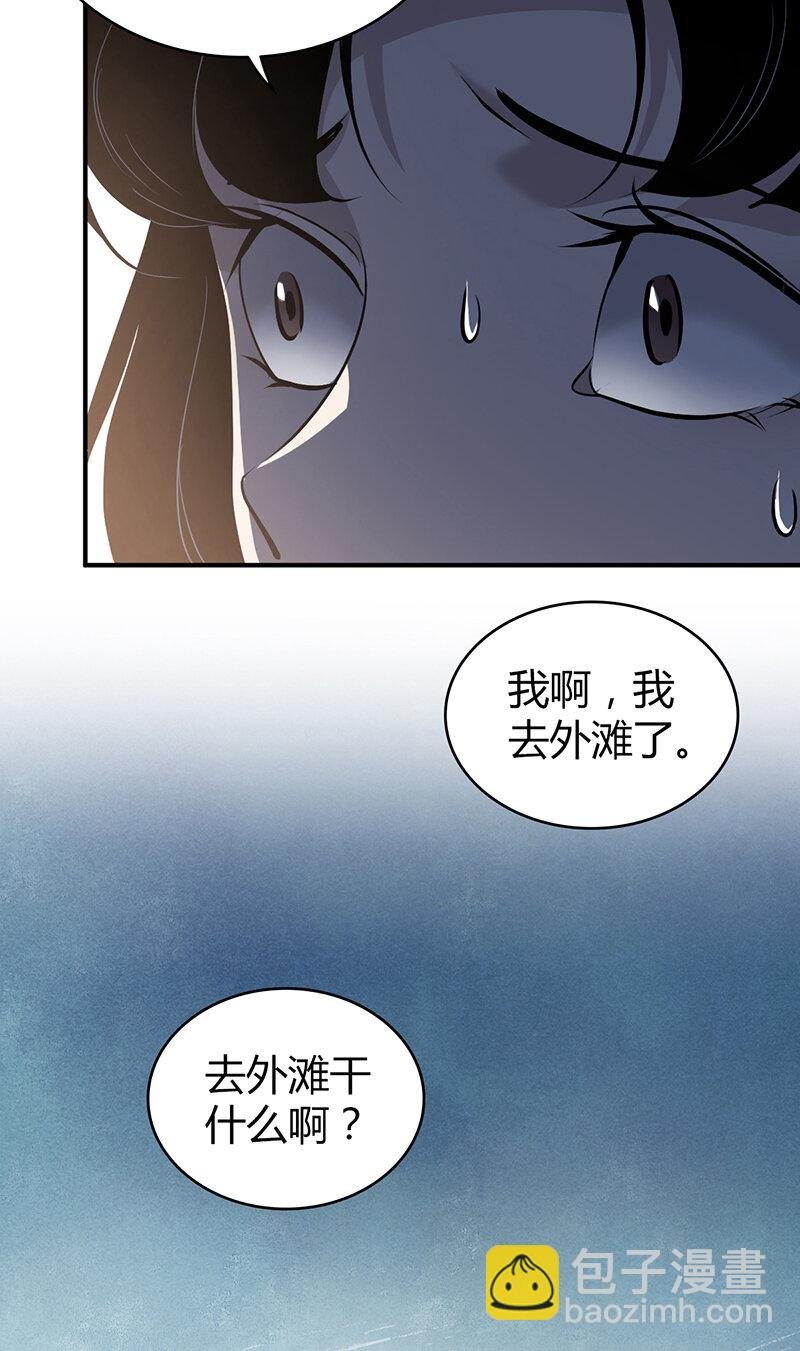 139 无罪谋杀25