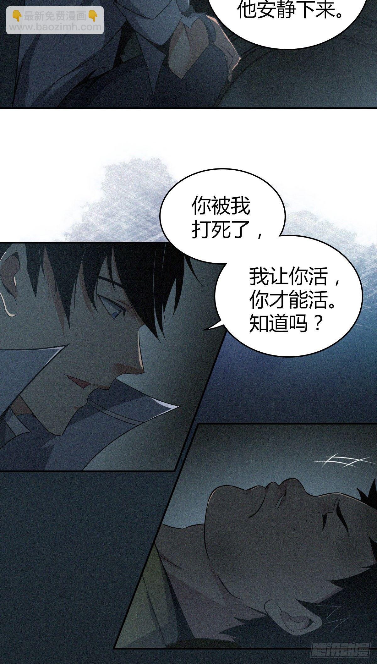 食人晚宴08