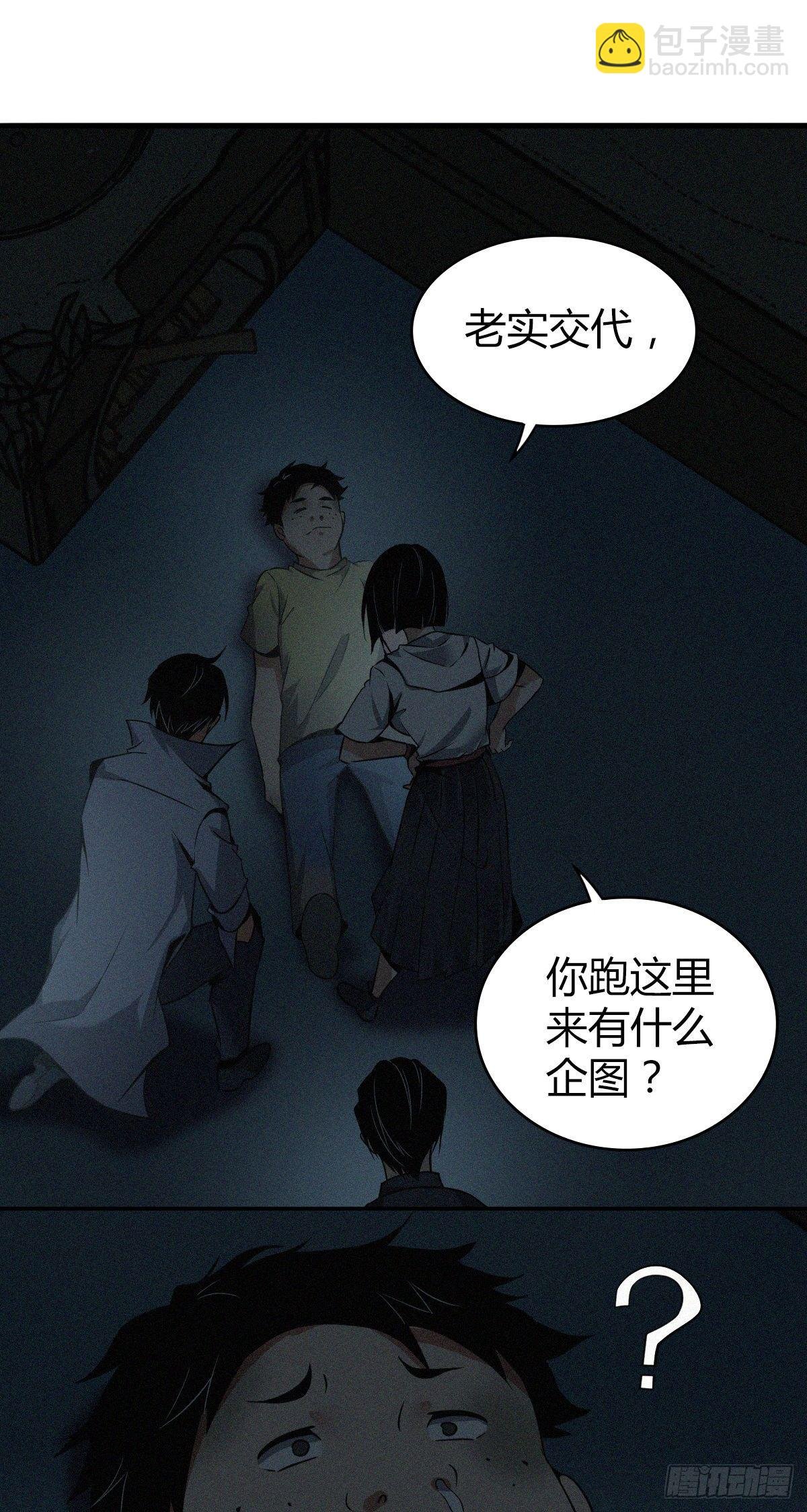 食人晚宴08