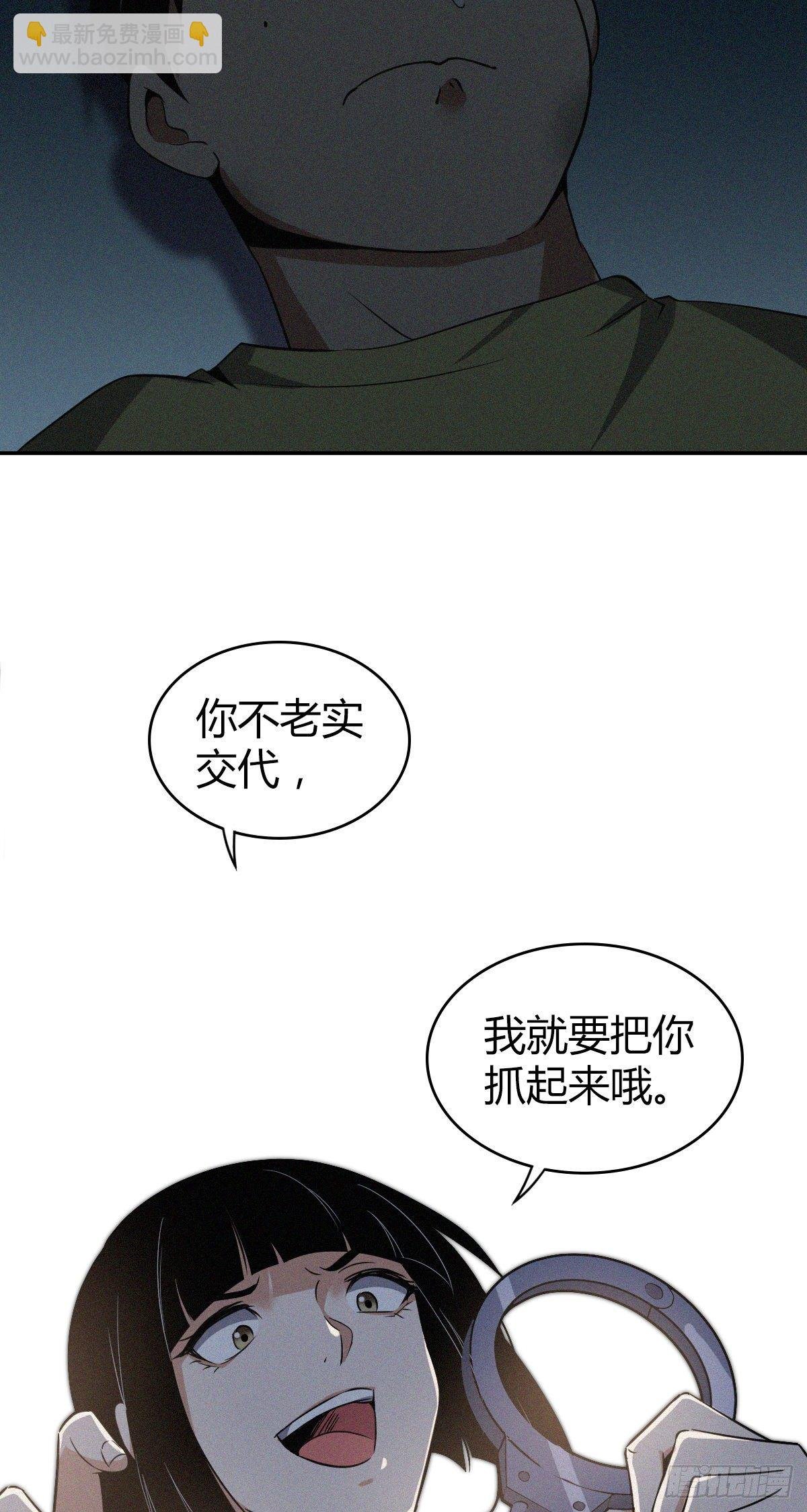 食人晚宴08