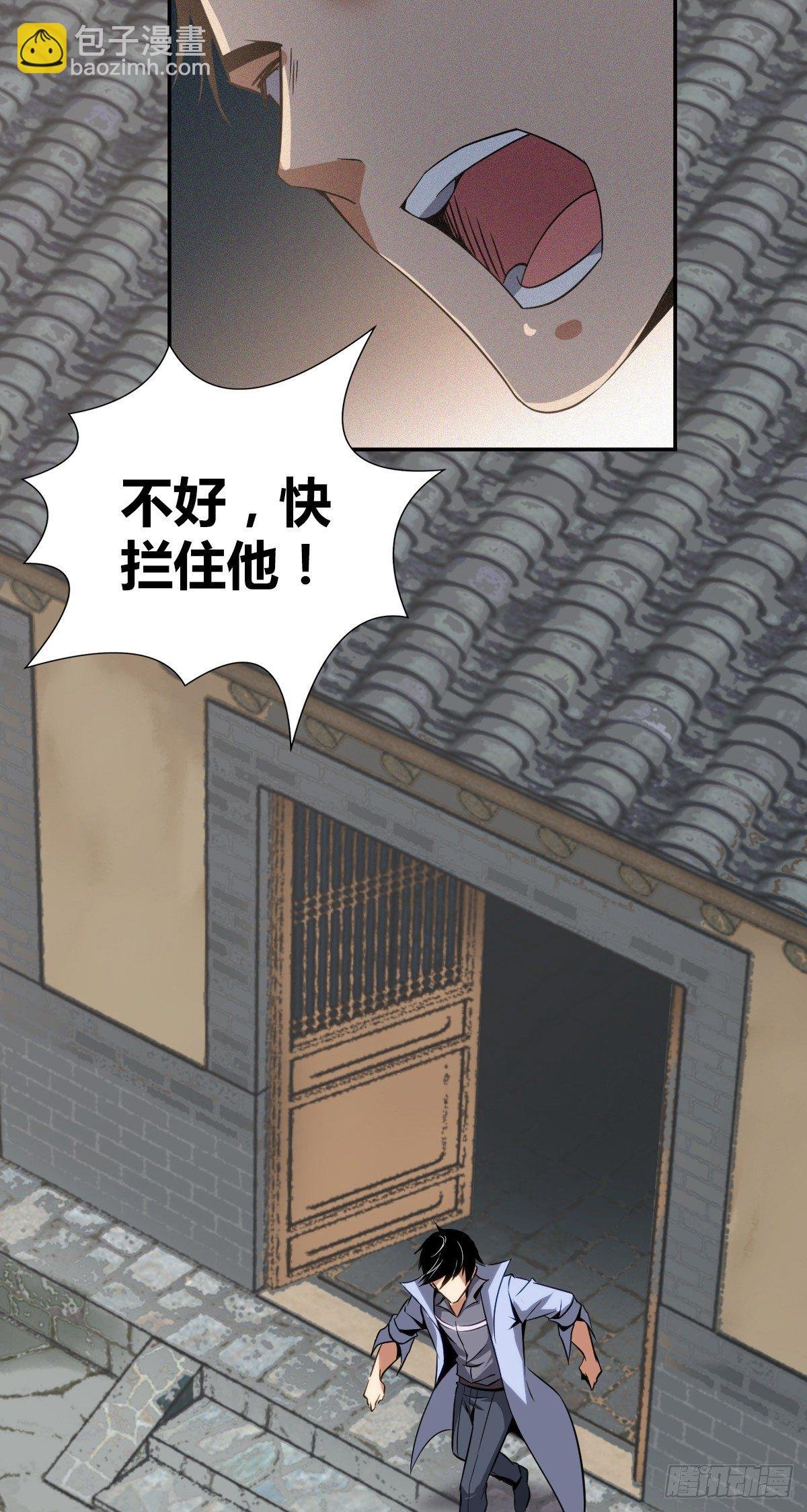 食人晚宴08