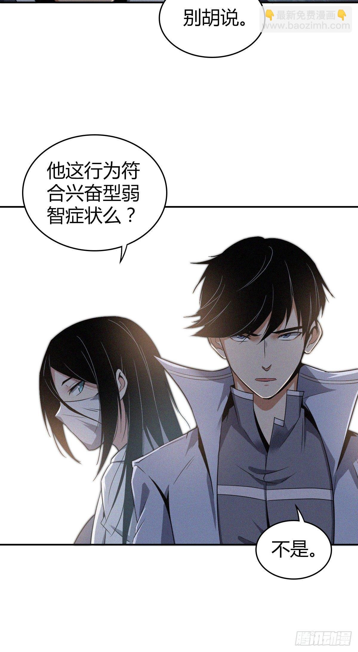 食人晚宴08