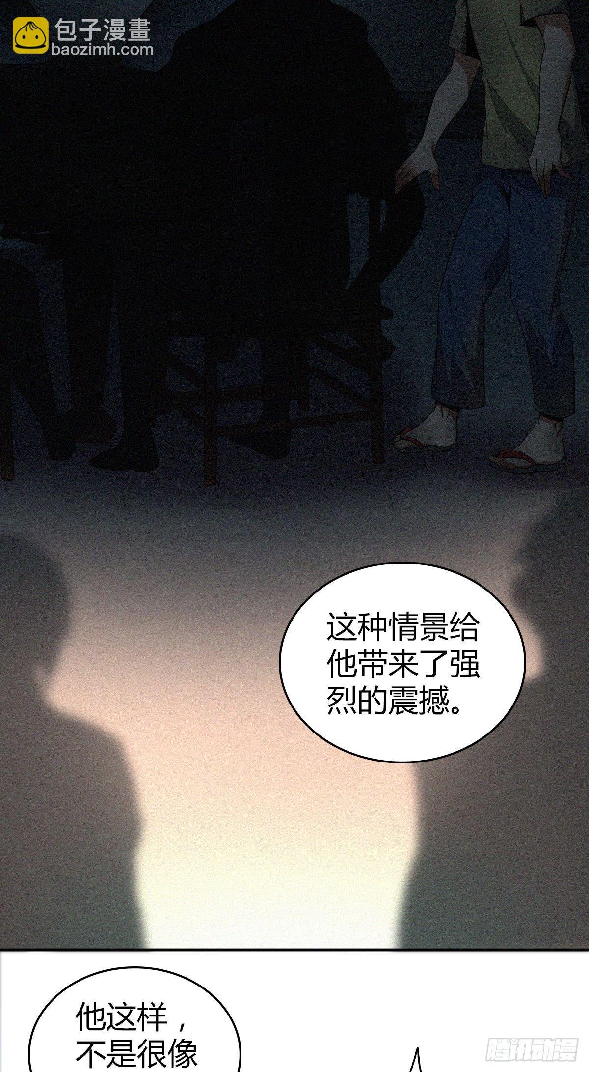 食人晚宴08