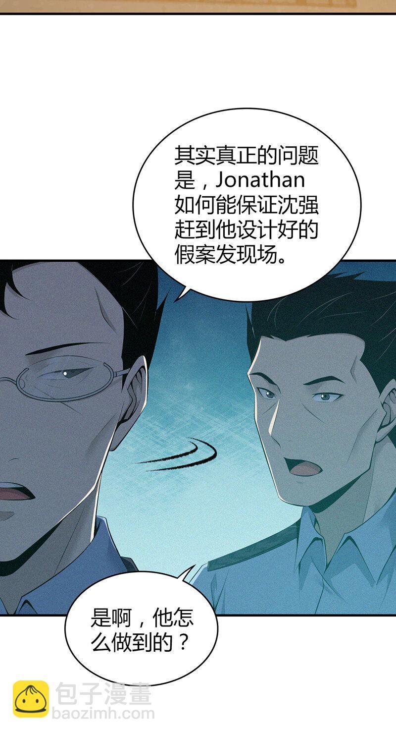 141 无罪谋杀27