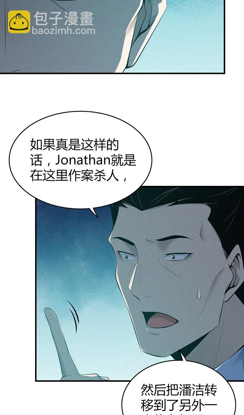 141 无罪谋杀27