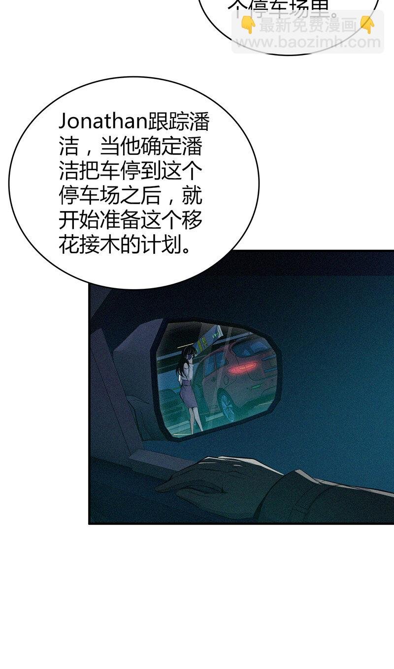 141 无罪谋杀27