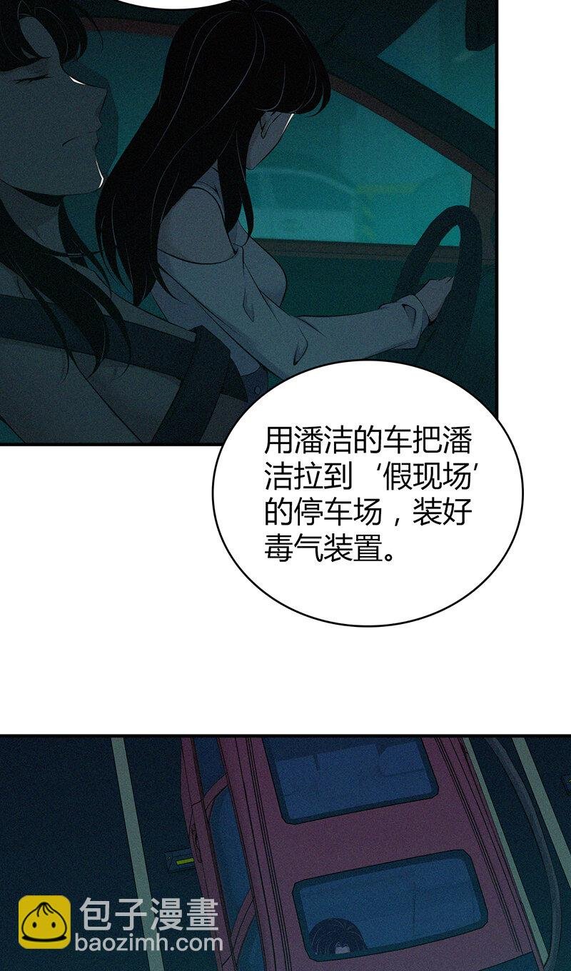 141 无罪谋杀27