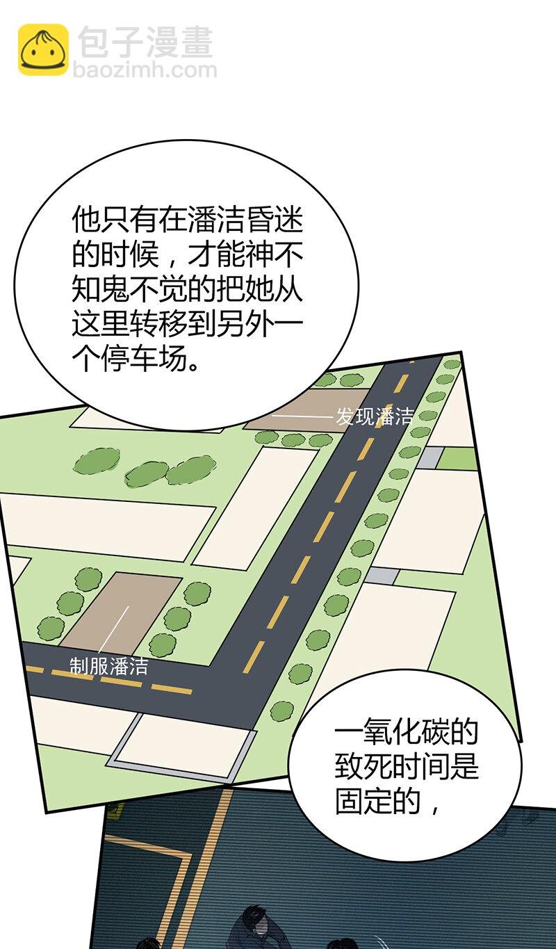 141 无罪谋杀27