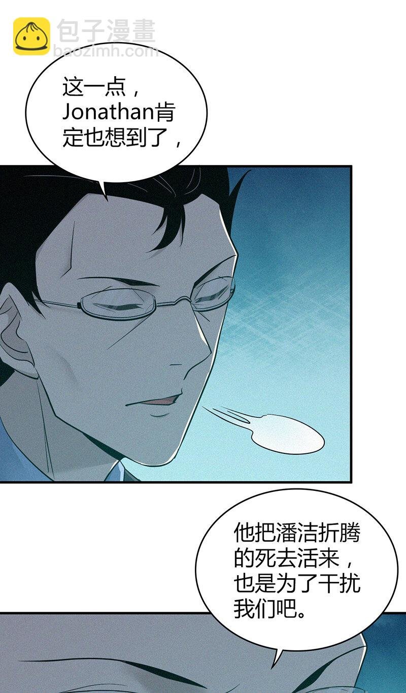 141 无罪谋杀27