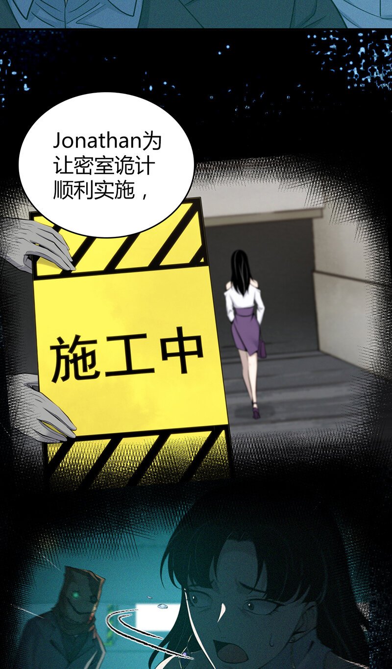 141 无罪谋杀27