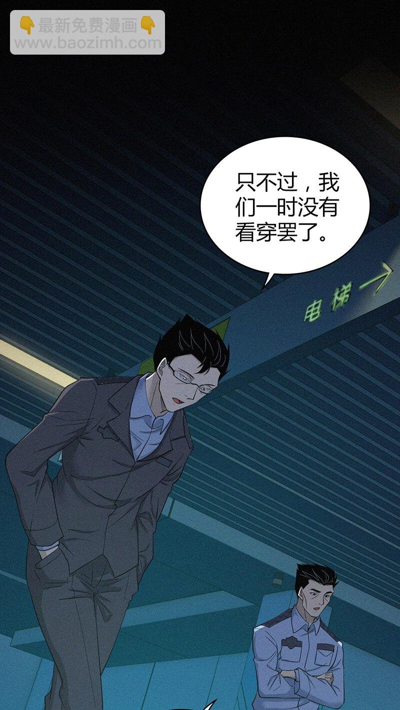 141 无罪谋杀27