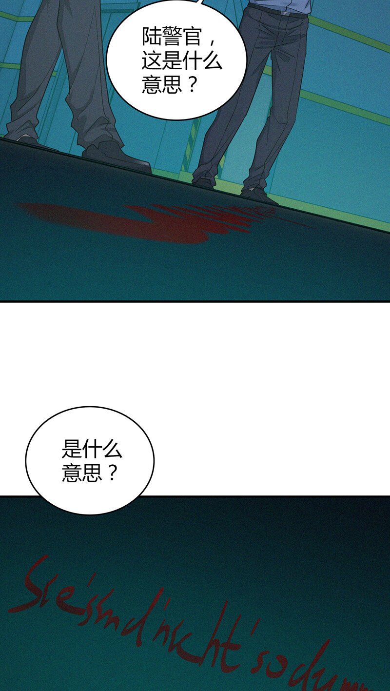 141 无罪谋杀27