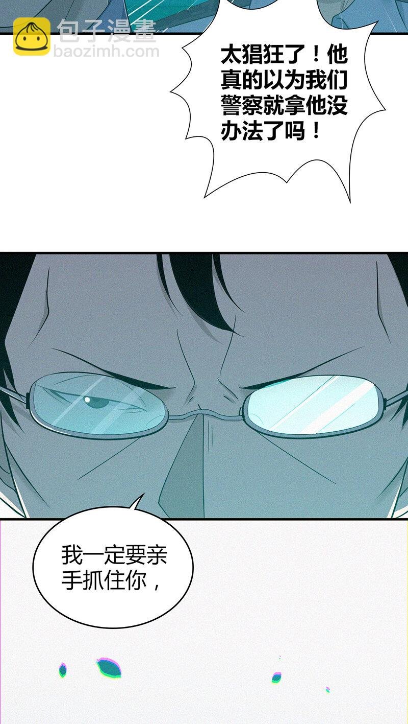 141 无罪谋杀27