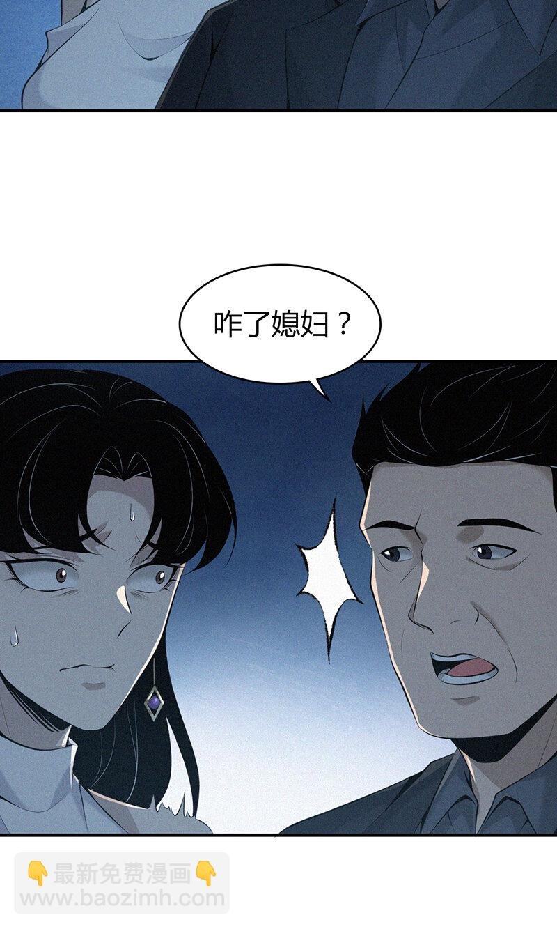 142 无罪谋杀28
