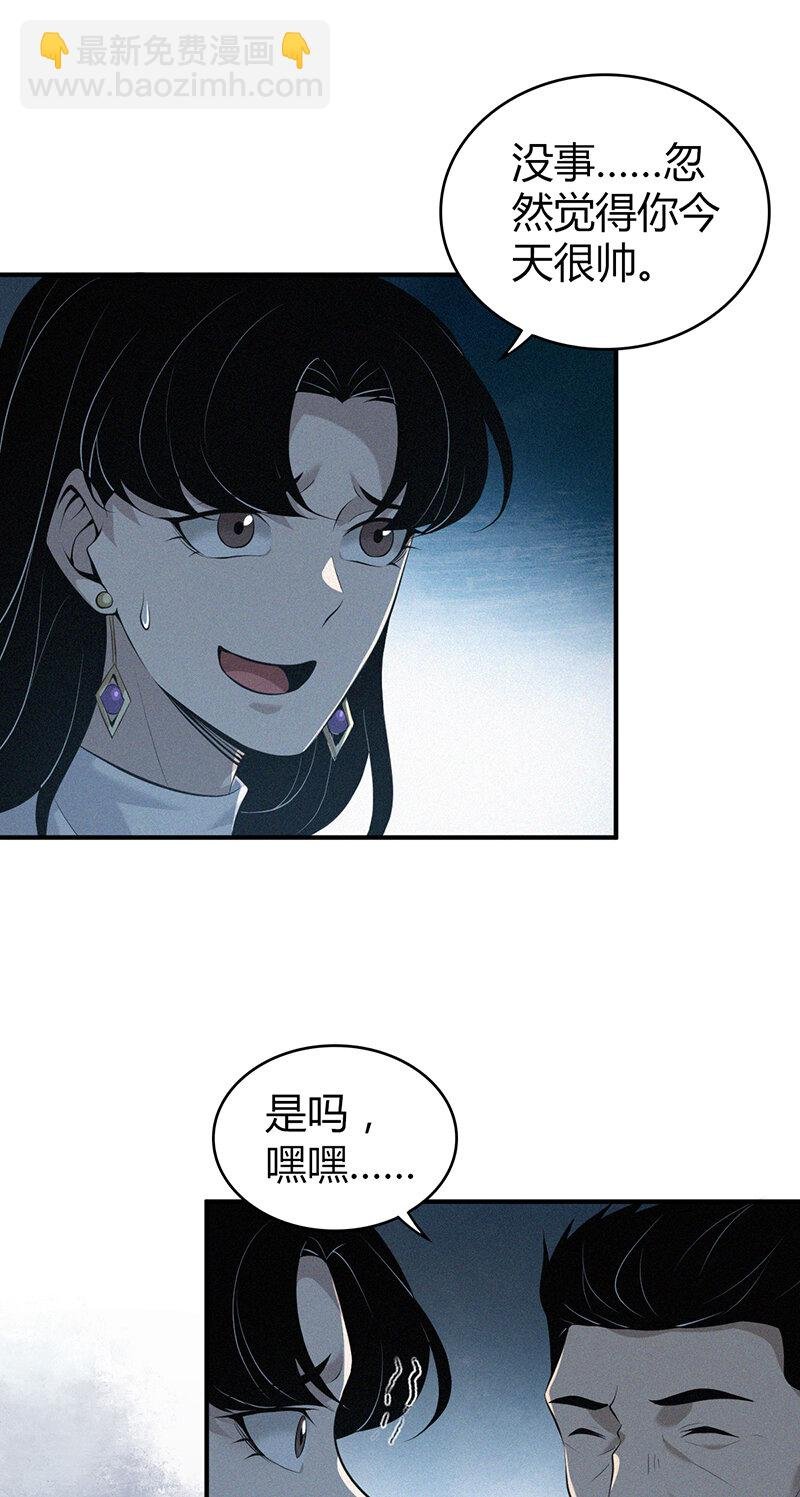 142 无罪谋杀28