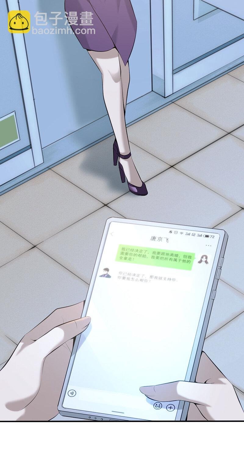 142 无罪谋杀28