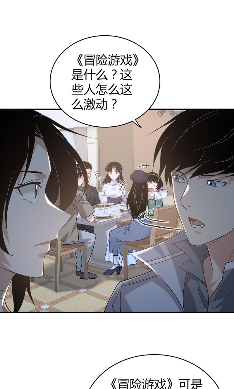 142 无罪谋杀28