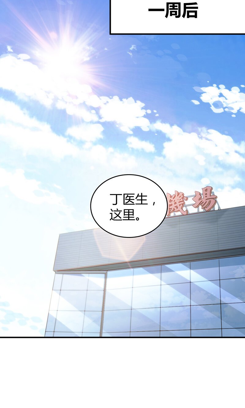 142 无罪谋杀28