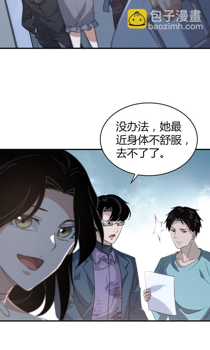 142 无罪谋杀28