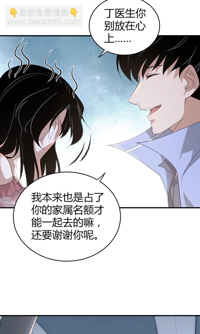 142 无罪谋杀28