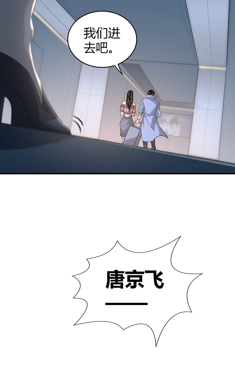 142 无罪谋杀28