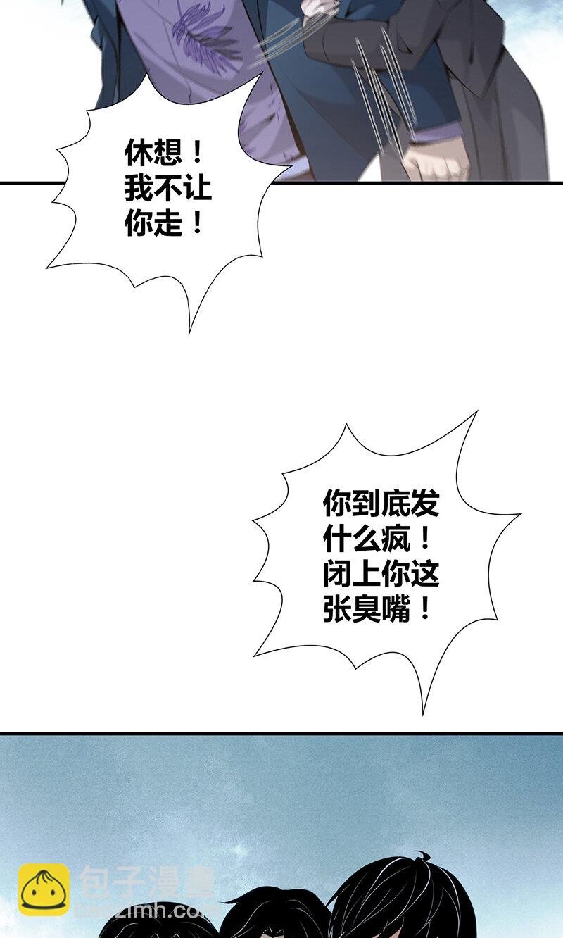 143 无罪谋杀29