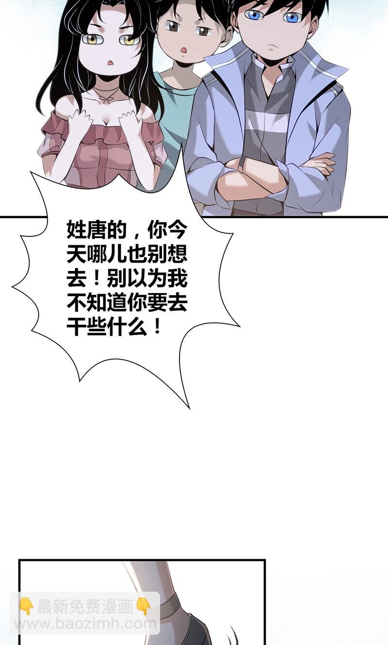 143 无罪谋杀29