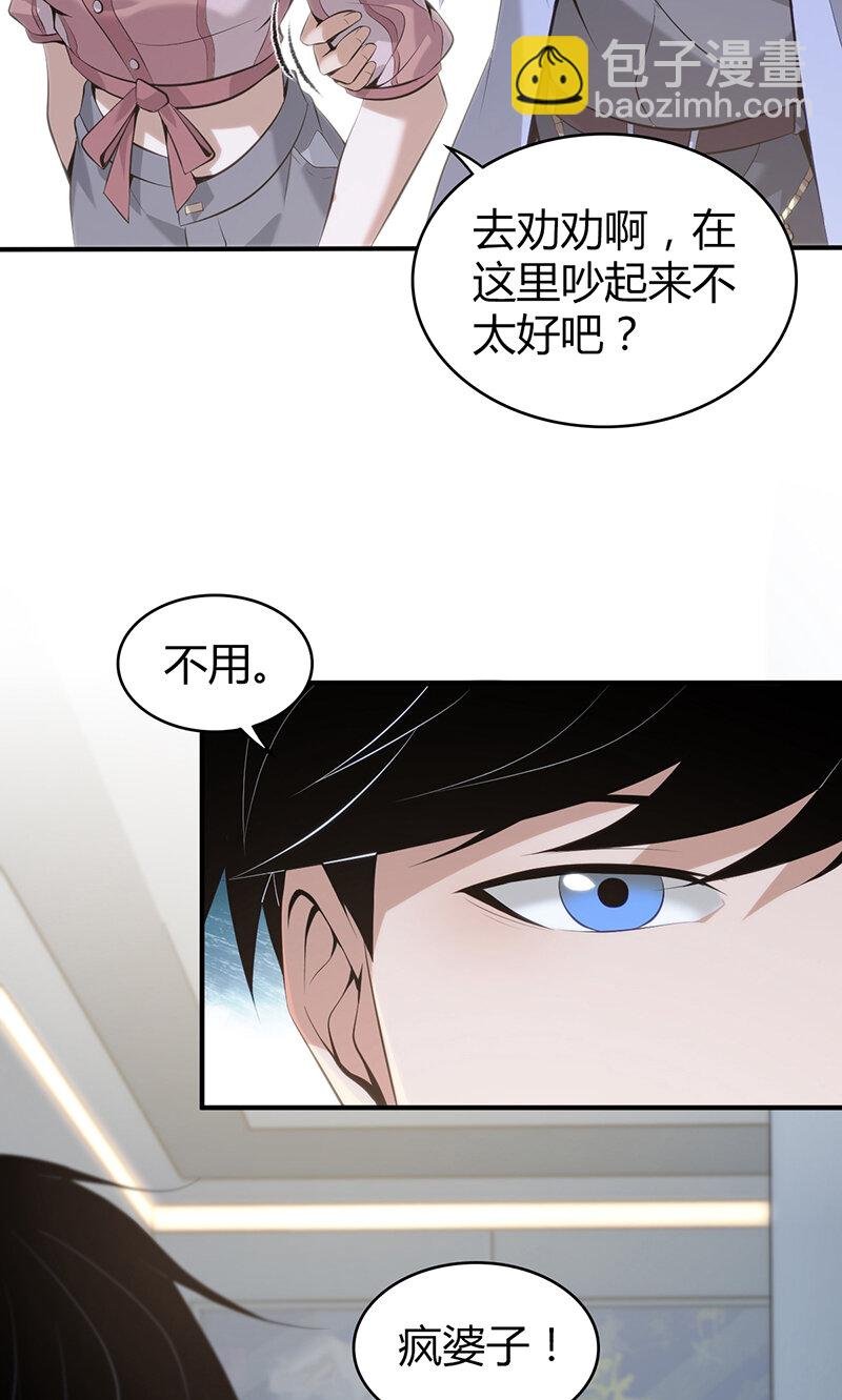 143 无罪谋杀29