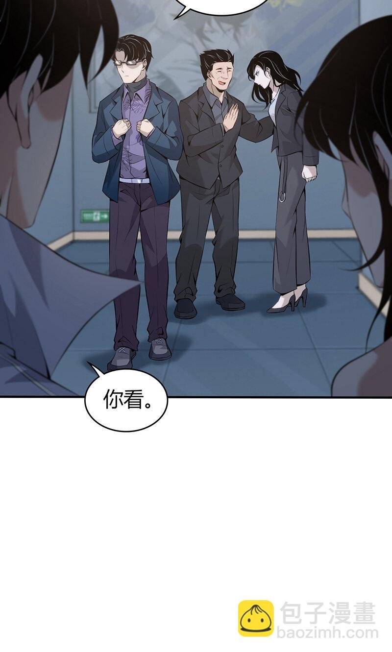 143 无罪谋杀29