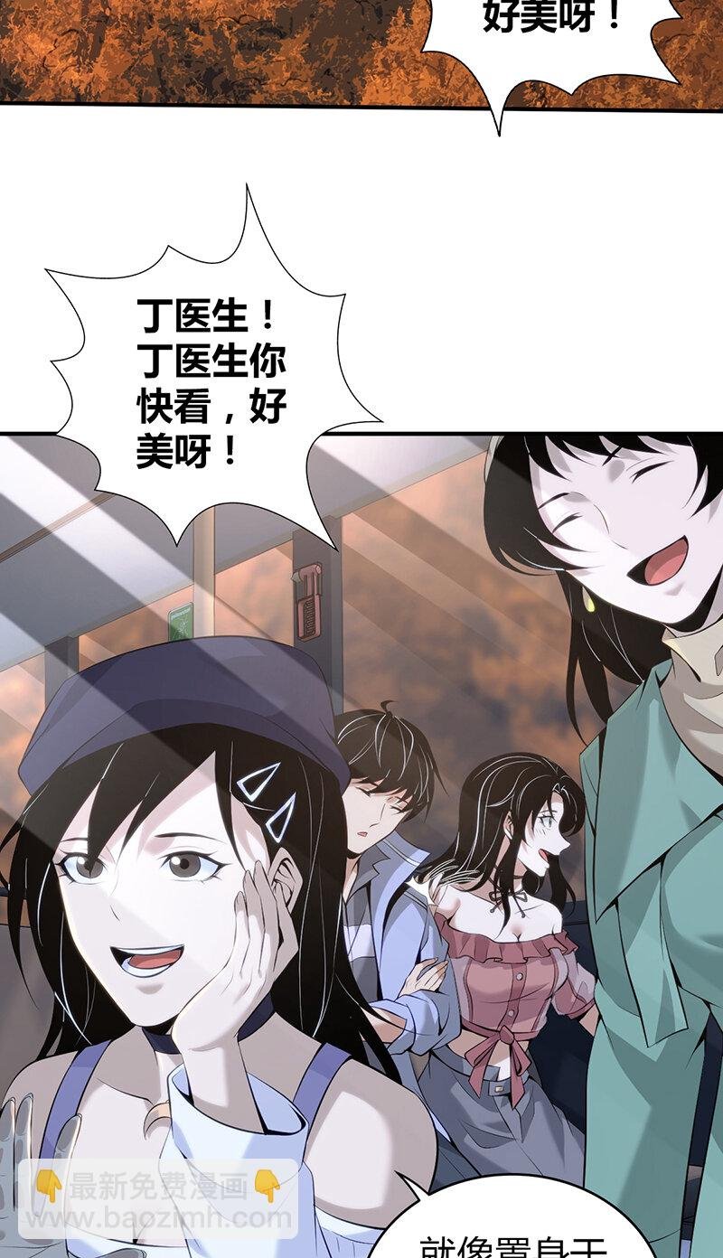 143 无罪谋杀29