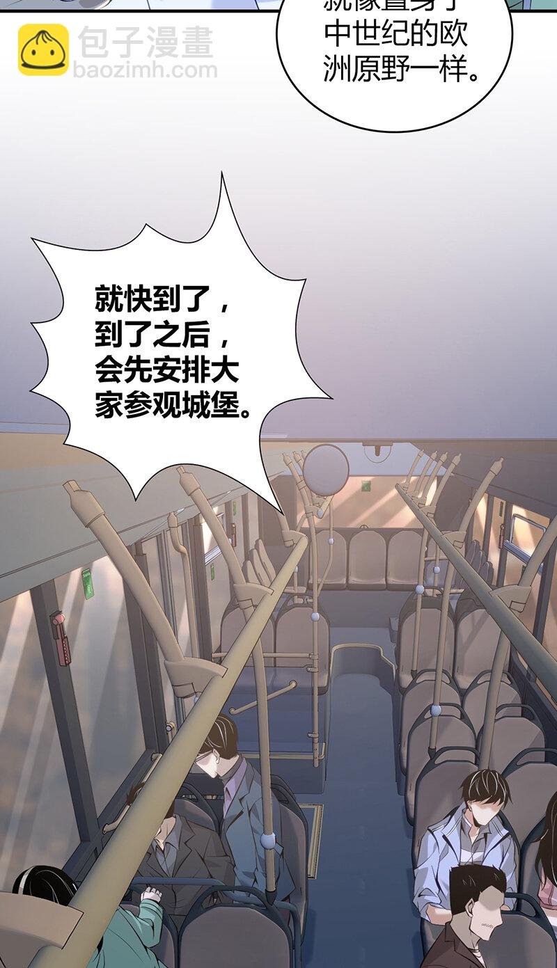 143 无罪谋杀29