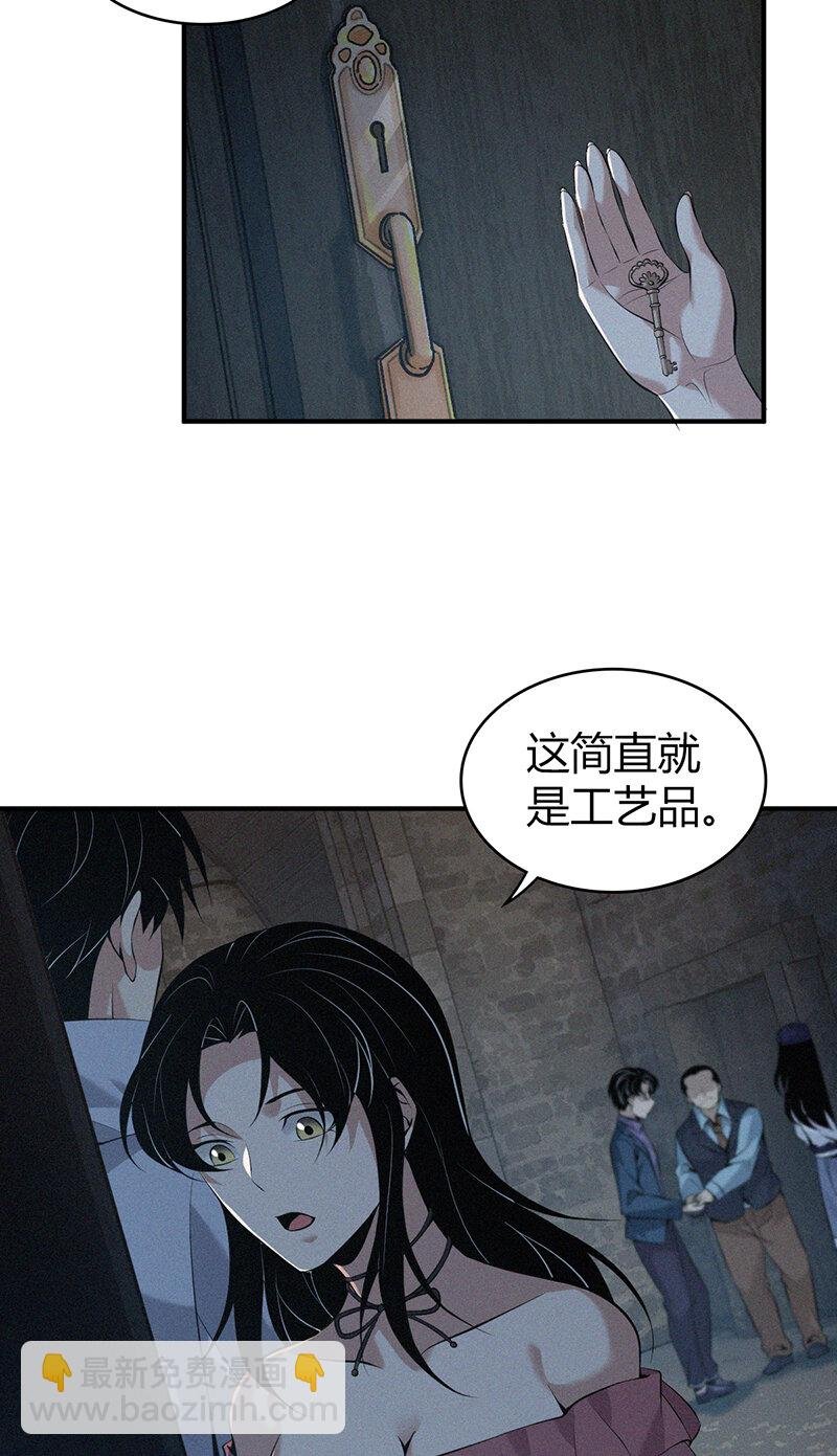 143 无罪谋杀29